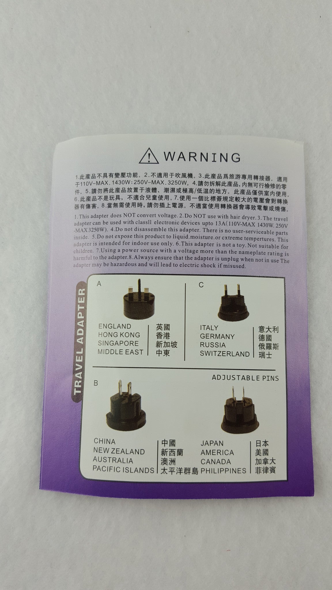 Multi-Piece Travel Adaptor